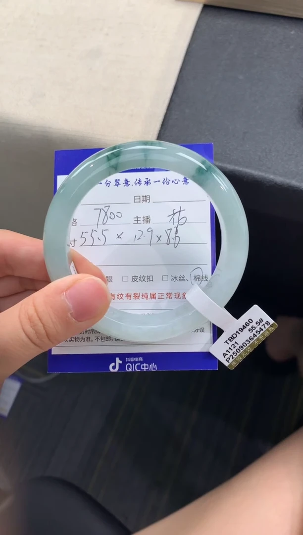 未镶嵌手镯翡翠退货需手镯吊牌标签完好