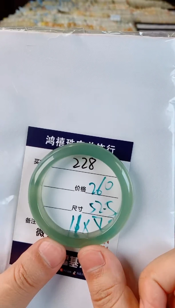 未镶嵌手镯石英质玉?****N228 红点优惠已说明