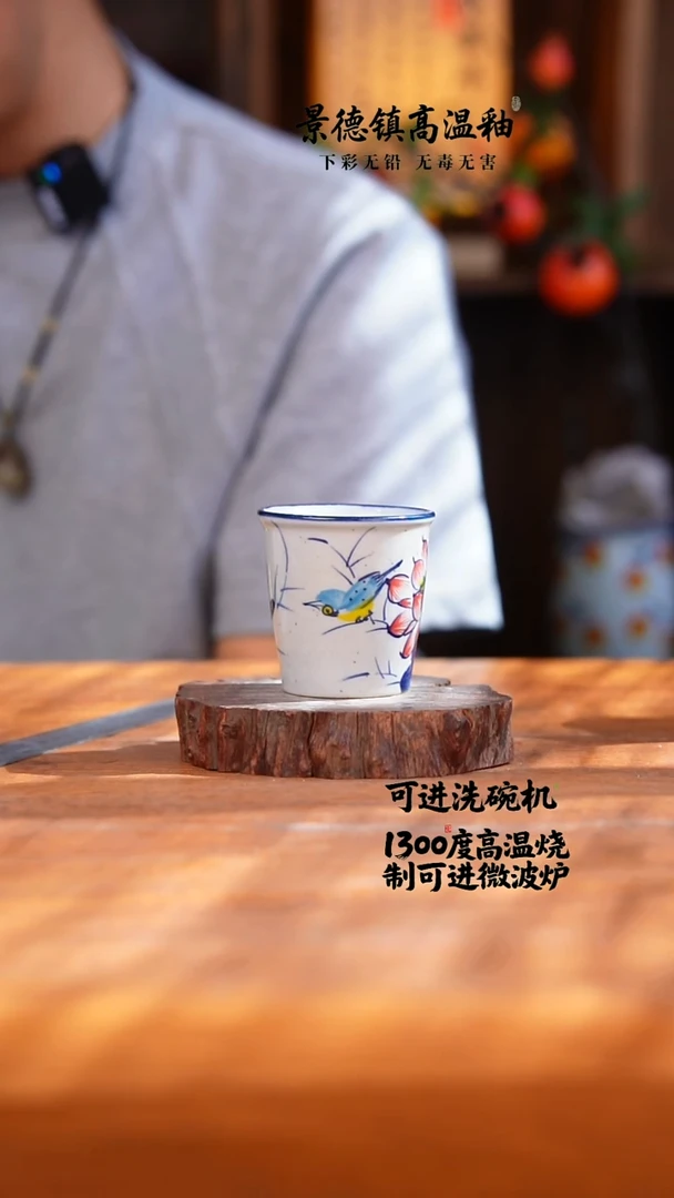 305空山新雨陶瓷器皿