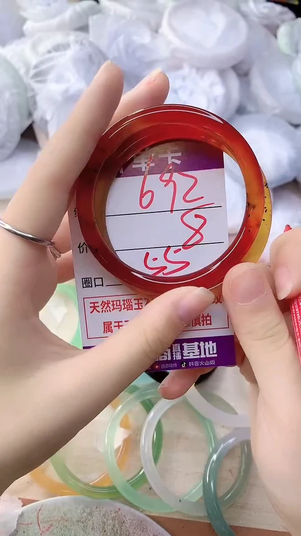 手镯玛瑙/玉髓未镶嵌692