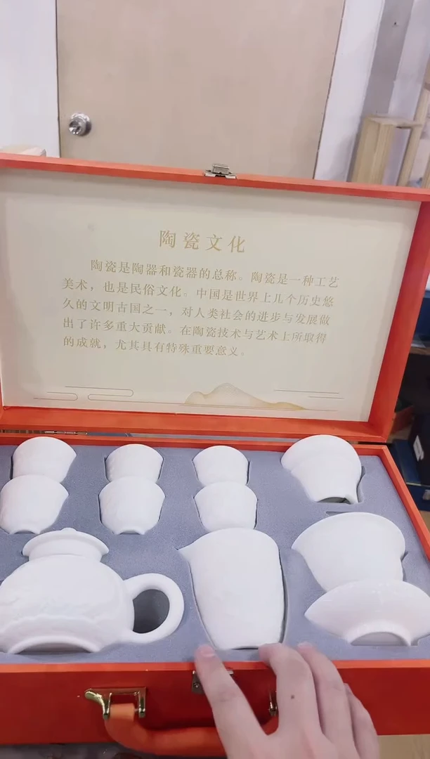 【闪购商品】展宏茶具展宏茶具@A-