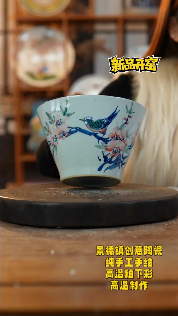 其他陶538景德镇瓷器