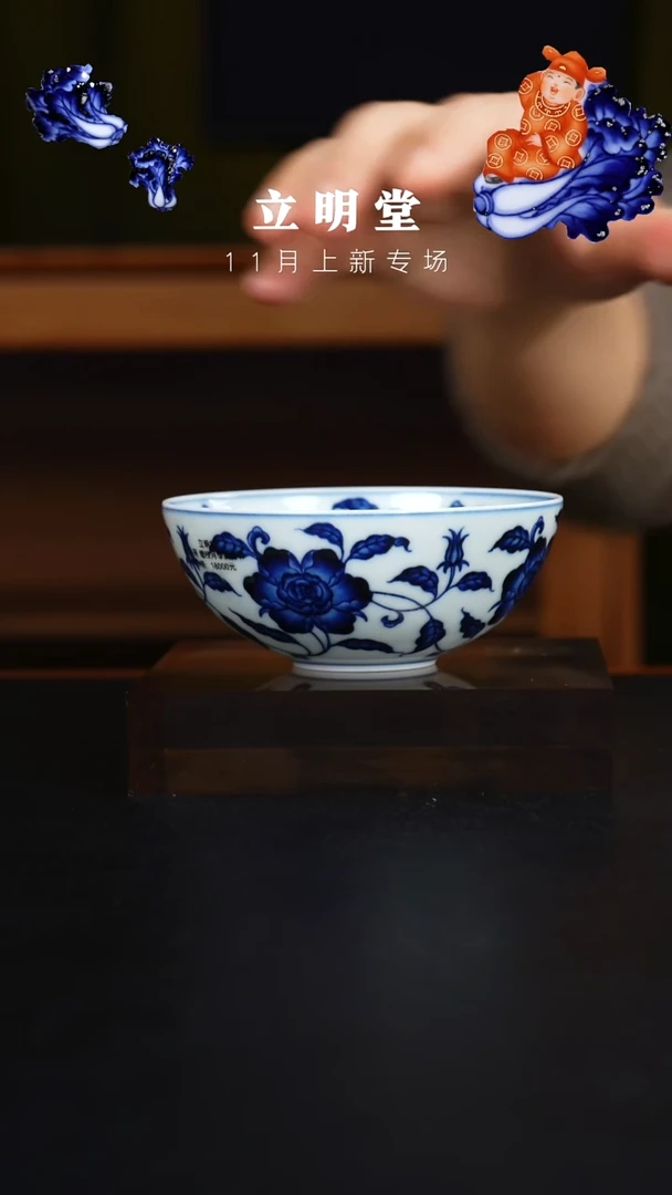 杯景德镇立明陶瓷艺术茶杯