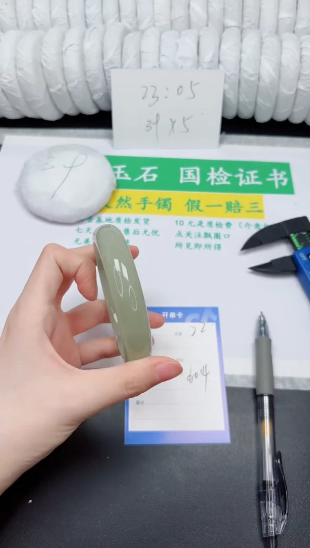 未镶嵌手镯石英质玉22-60.4DKDK