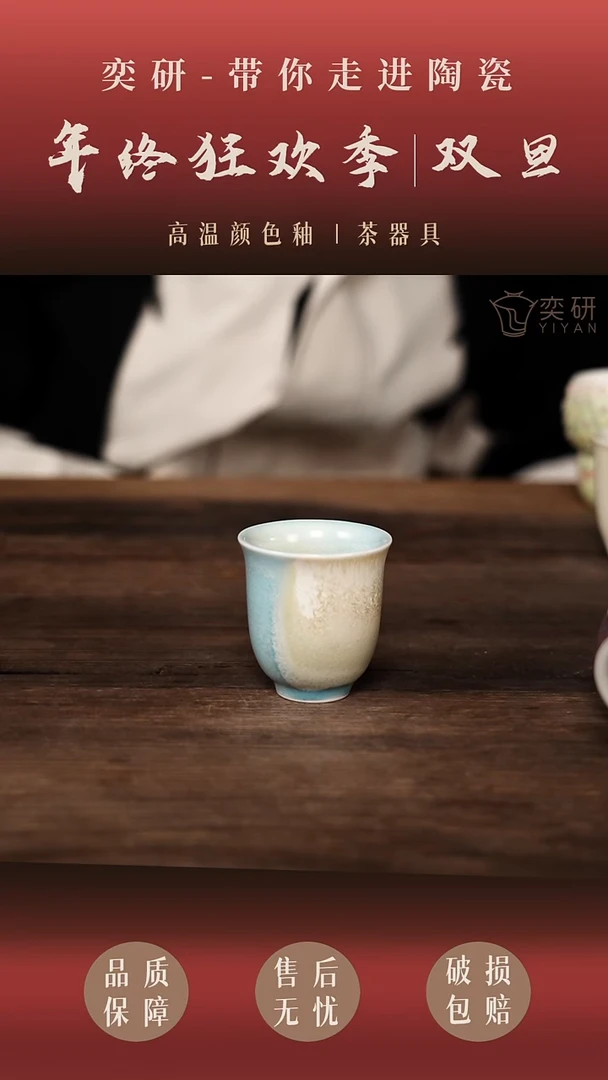 奶白闻香杯1111111