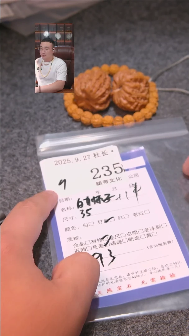 把件文玩核桃W*u白狮子+1串235諘帝文化