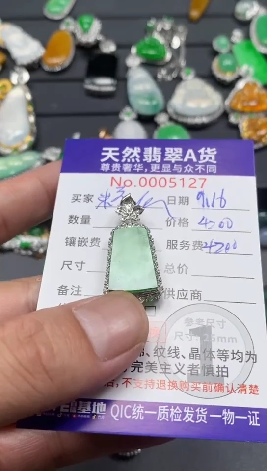 颈饰18K金镶嵌翡翠翡翠