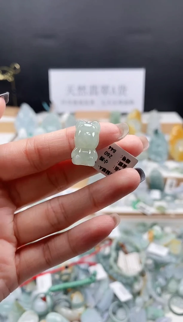 翡翠未镶嵌吊坠(不含链)39小熊