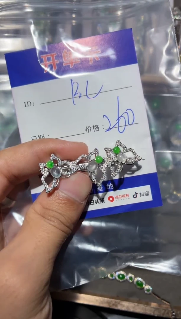 颈饰银S925镶嵌翡翠快*瓜快乐瓜