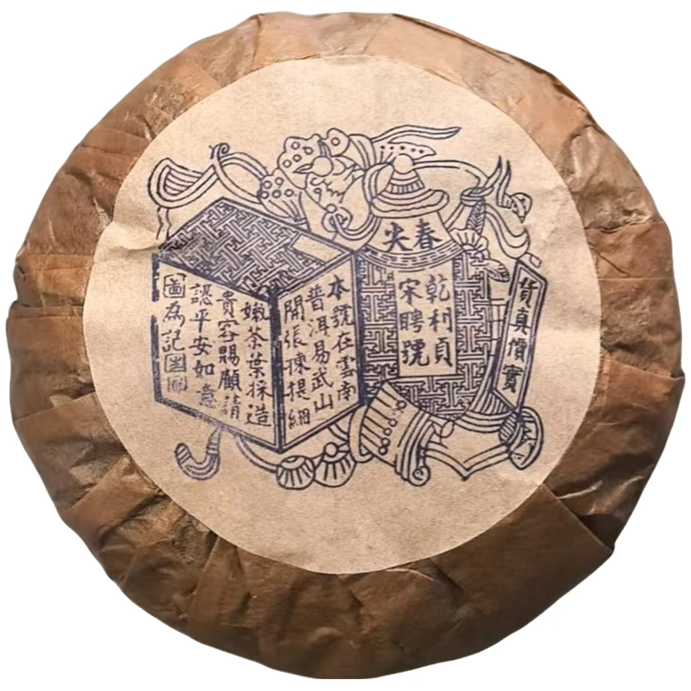 80年代 宋聘号美人尖金瓜贡沱  普洱茶（生茶 ）500g