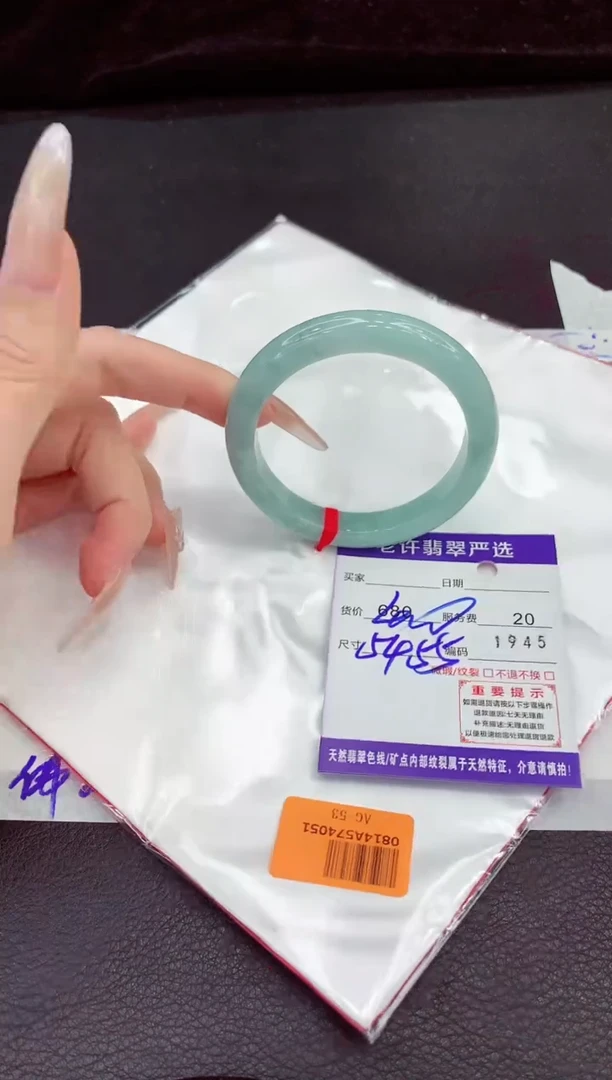 翡翠手镯未镶嵌11111