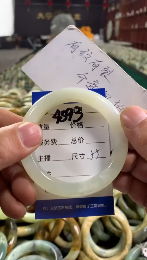 未镶嵌蛇纹石玉手镯4591