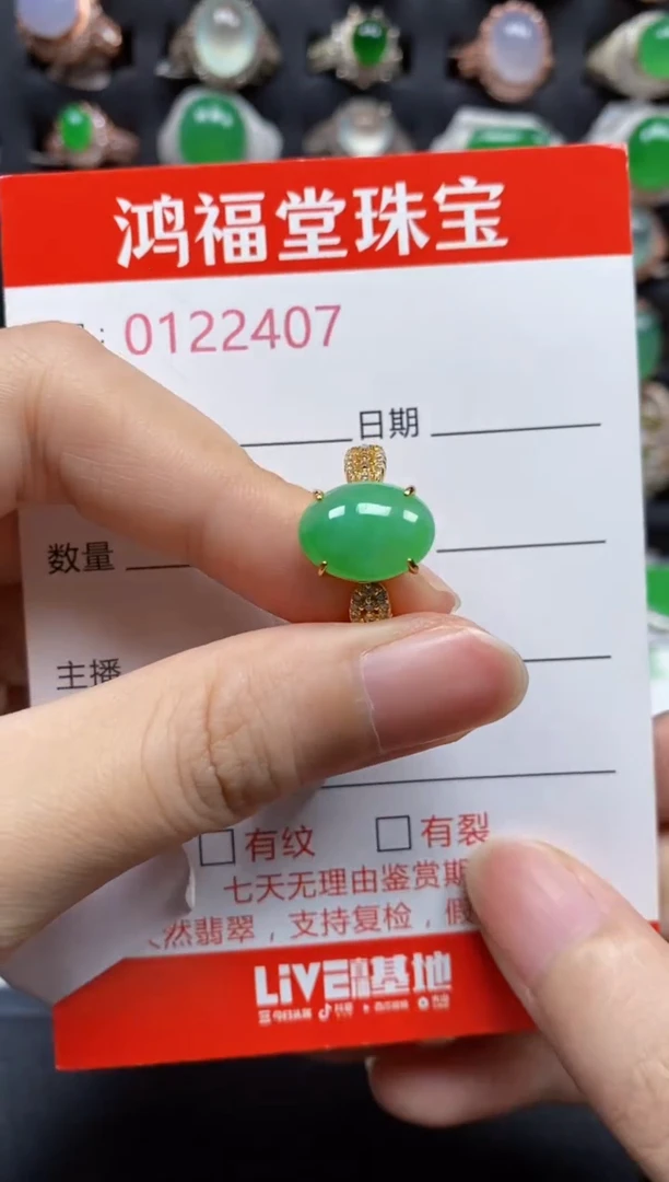 银S925镶嵌戒指翡翠2407