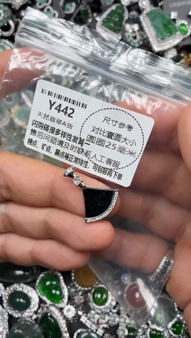 颈饰未镶嵌翡翠Y442吊坠