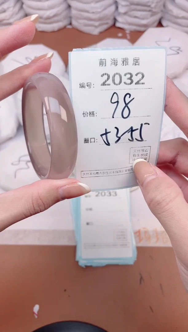 【闪购商品】玛瑙/玉髓手镯未镶嵌2032