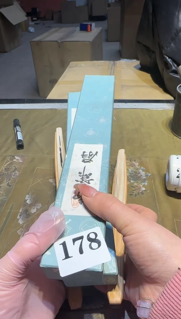 【闪购商品】瓷片178中古回流孤品一件