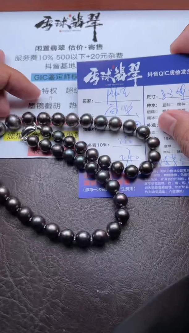 银S925镶嵌颈饰海水珍珠阿*1766102128