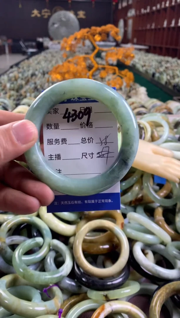 未镶嵌蛇纹石玉手镯4309