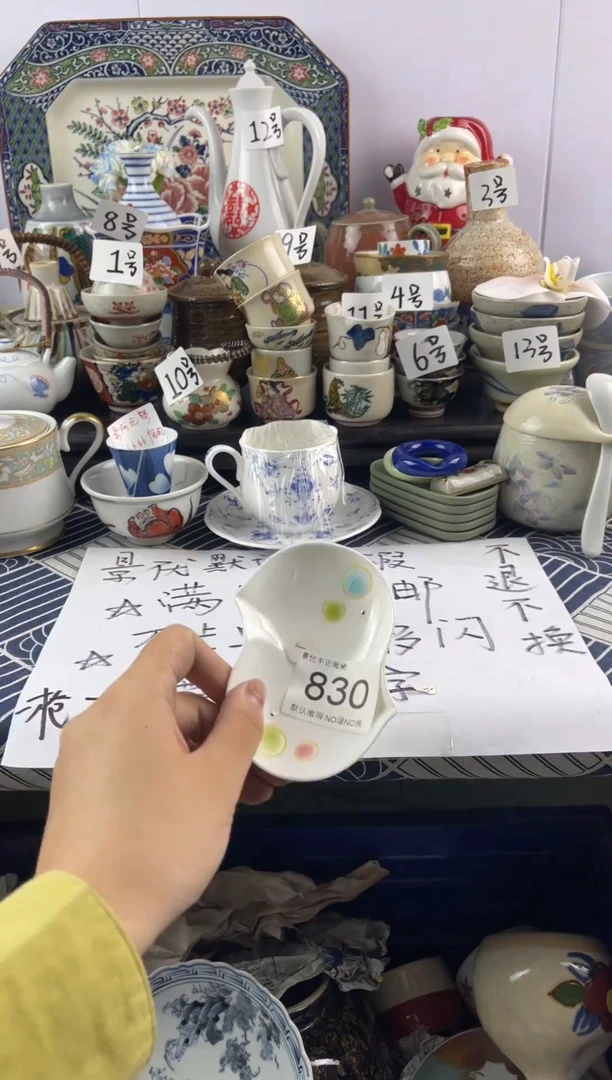 瓷片M**i默认微瑕，回流瓷器830