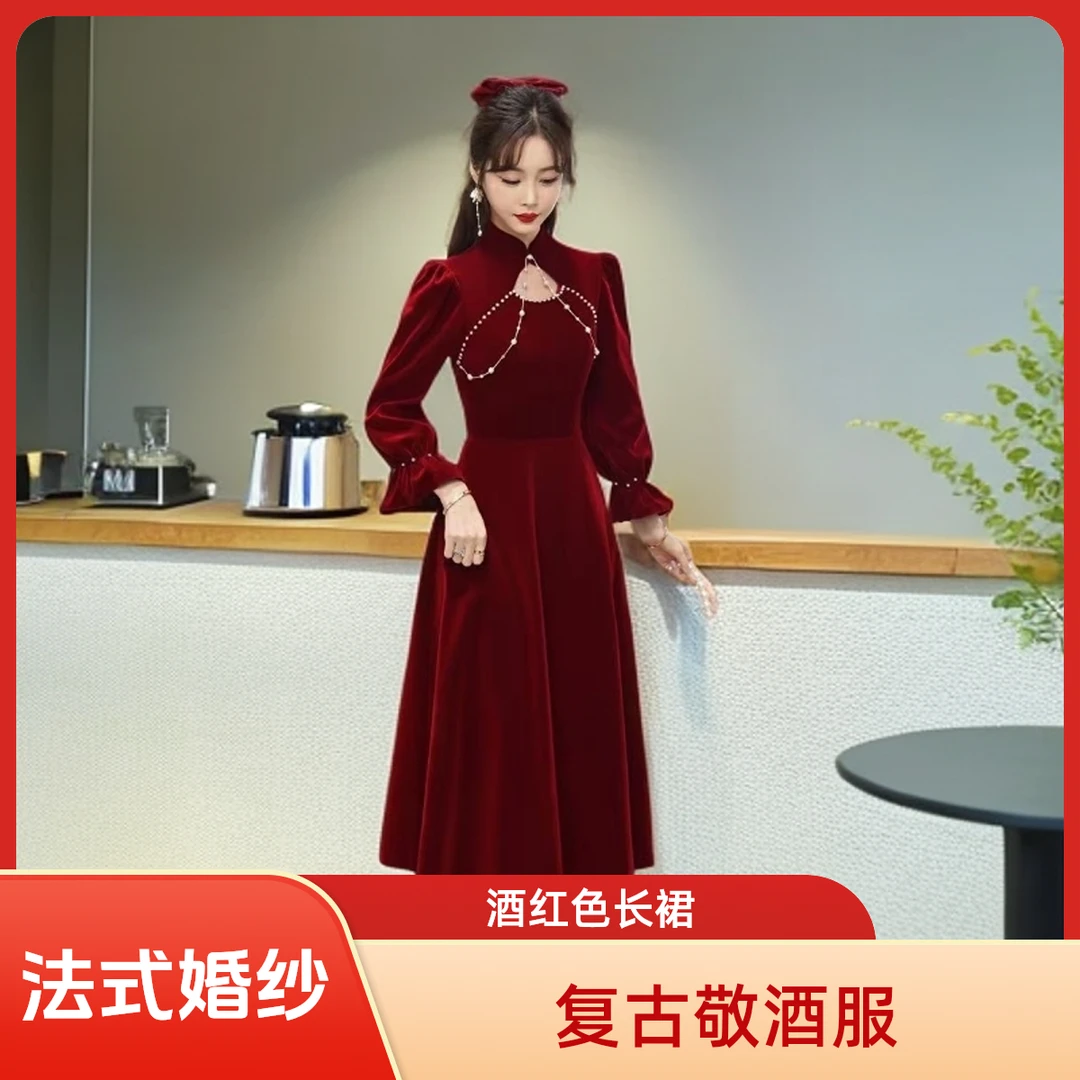法式小个子复古中式婚纱2025长袖订婚新新款女鱼尾纱红主纱
