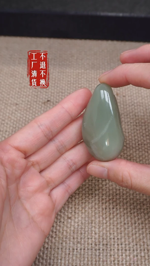【闪购商品】和田玉挂件未镶嵌79工厂抛货 不退不换