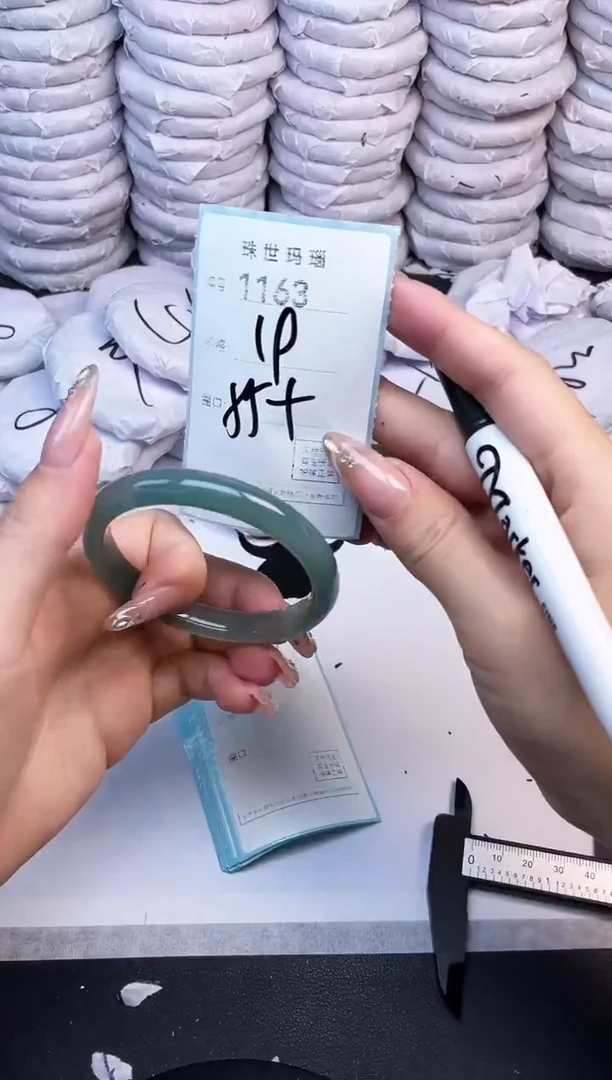 手镯玛瑙/玉髓未镶嵌1163