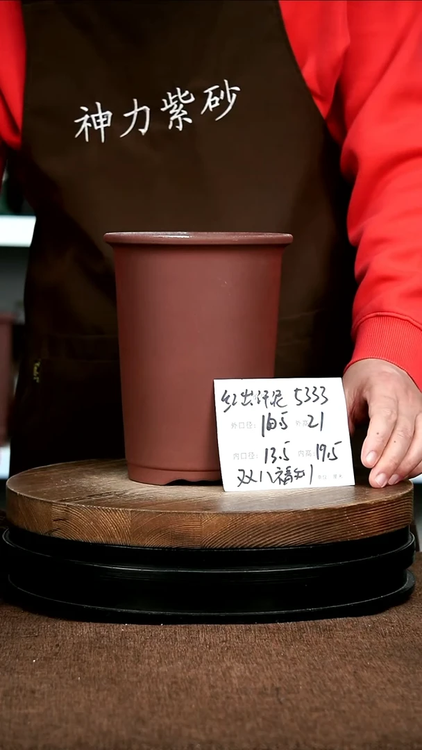 紫砂花盆花卉园艺5333