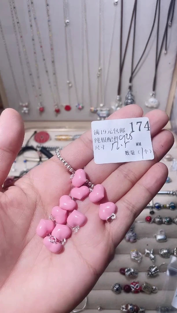 无925银纯银配件174