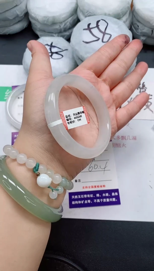 未镶嵌手镯石英质玉97/60-61