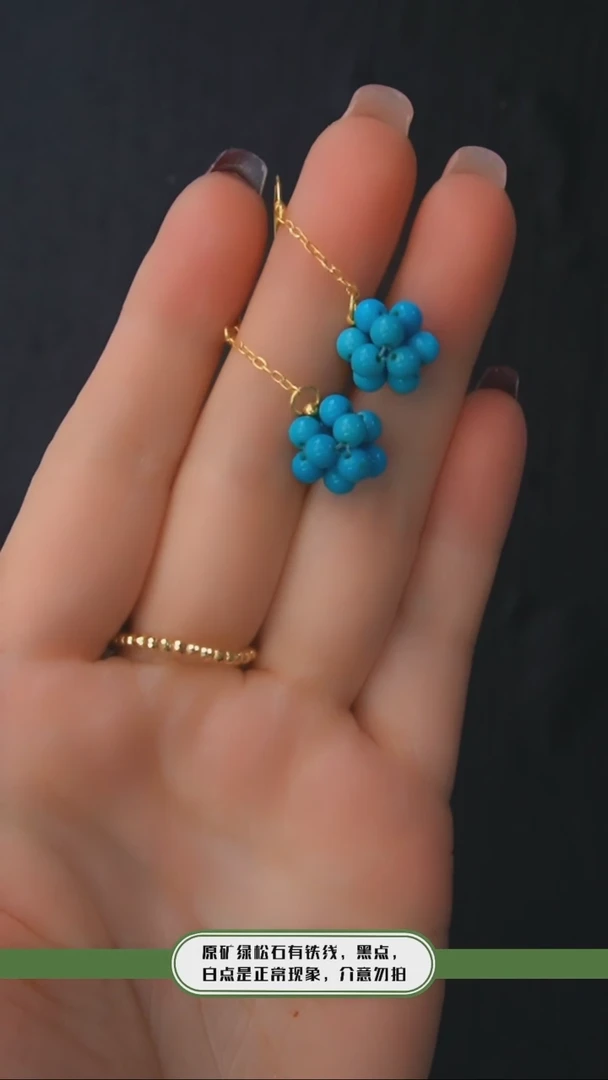 【闪购商品】绿松石耳环银S925镶嵌发货一件