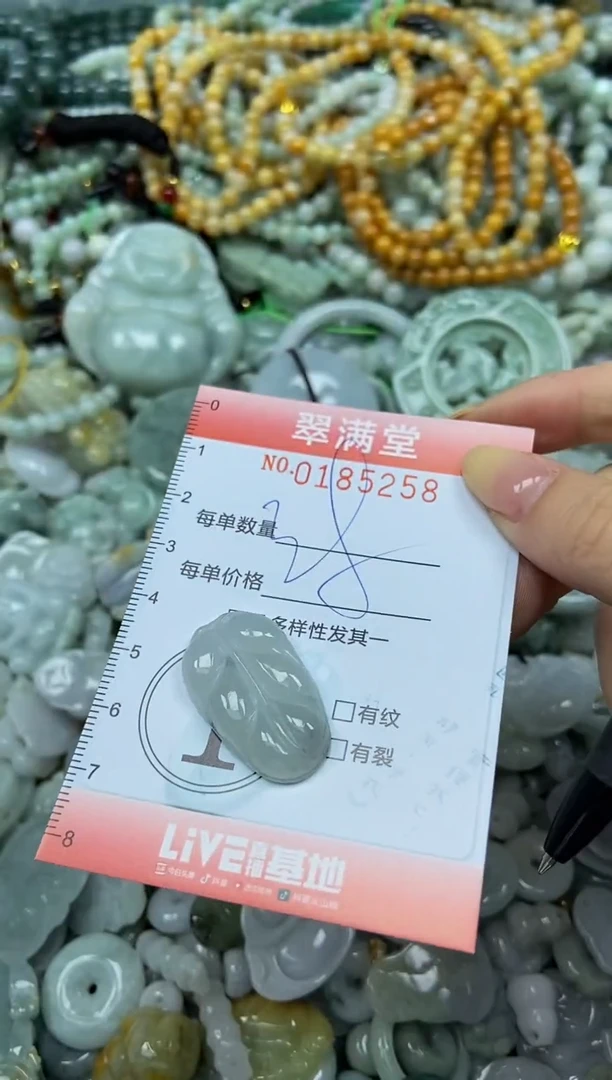 颈饰未镶嵌翡翠闪购0185258