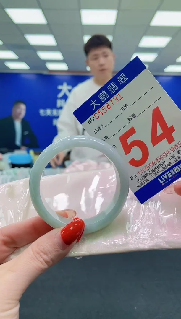 未镶嵌手镯翡翠AAAAAAAAAAAAAAAAAAAAAAAAAAAAAA