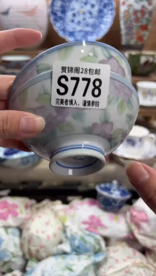 瓷片王****บ     S778