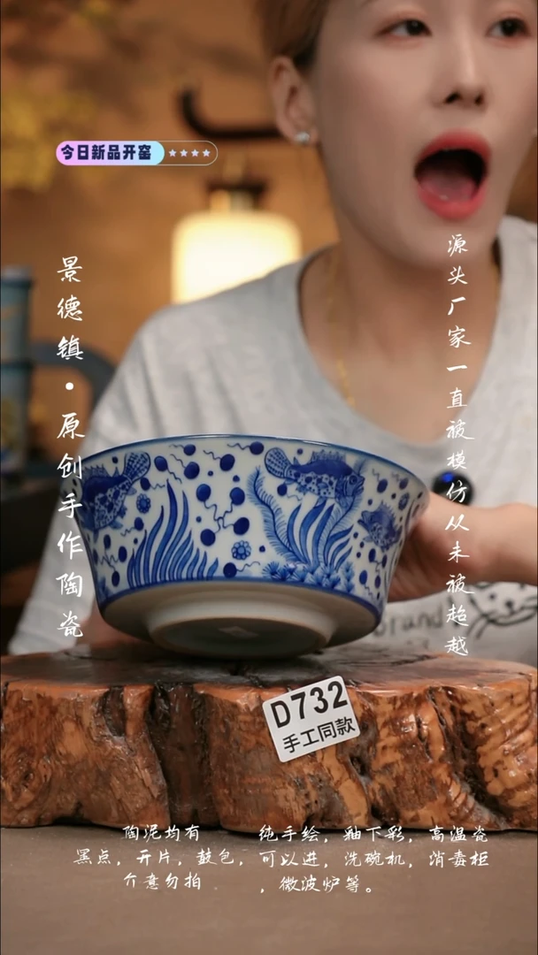 其他D732新十二器瓷器