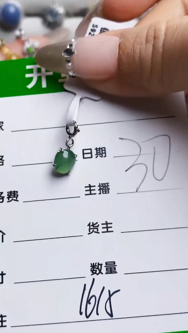 银S925镶嵌戒指翡翠木*1615