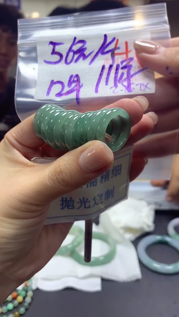 【闪购商品】定制翡翠未镶嵌毛货需精细抛光挂件41多样性发一件56