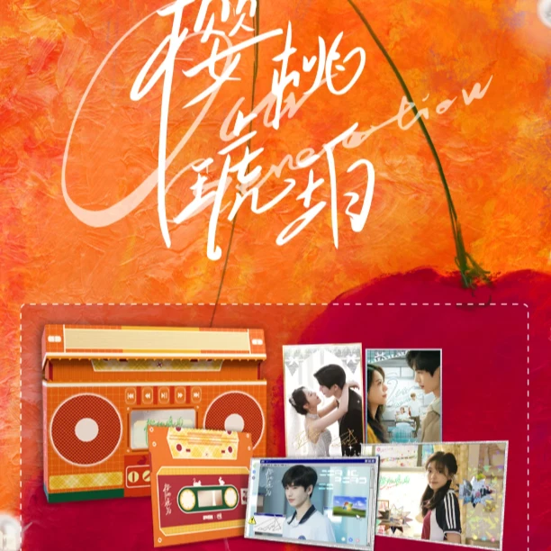 PICKA CARD-樱桃琥珀【散包】-收藏色纸盲盒-卡牌盲盒【拆包/拆】