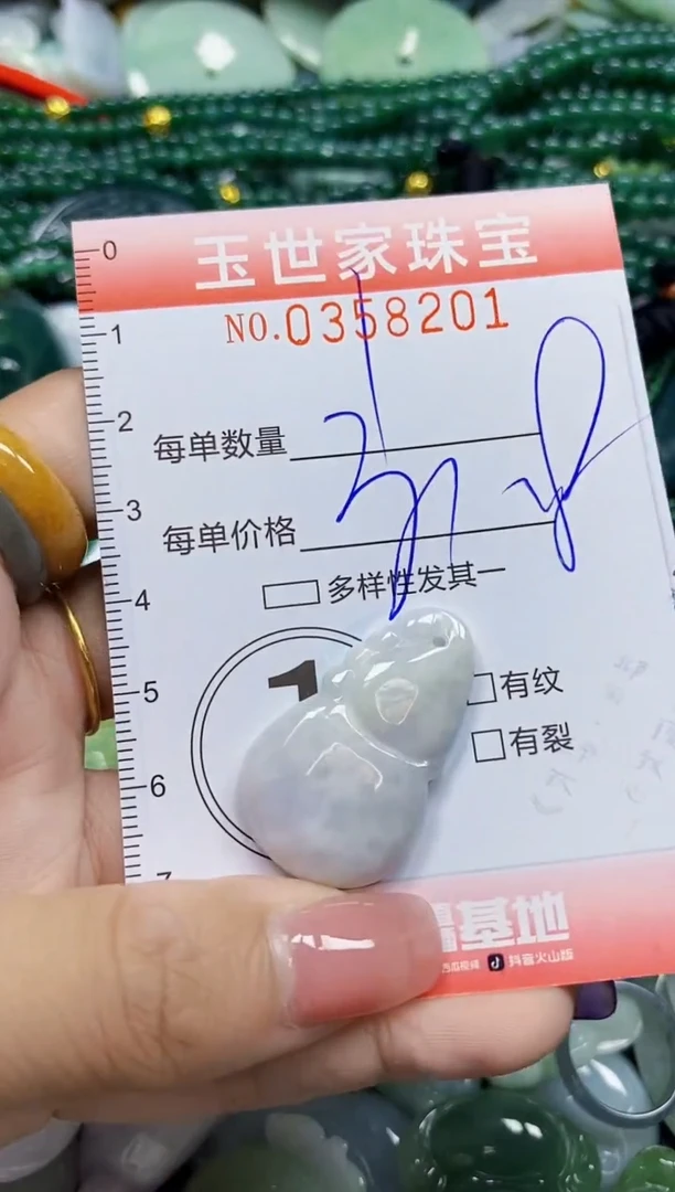 颈饰未镶嵌翡翠翡翠闪购Y0358201