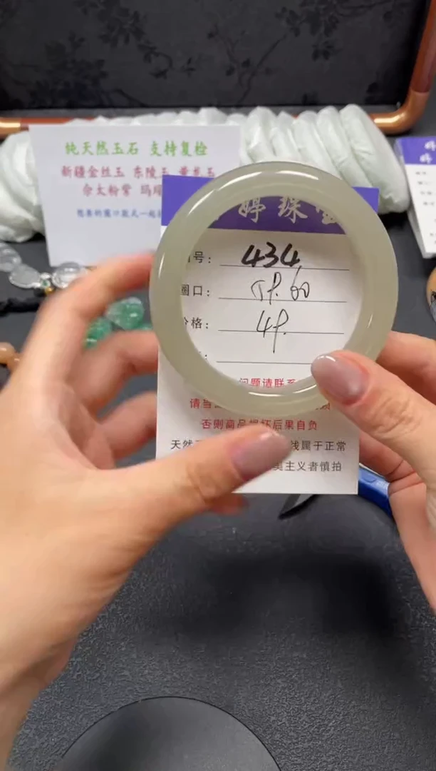 未镶嵌手镯石英质玉60