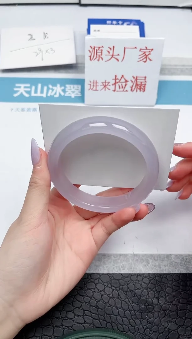 【闪购商品】石英质玉手镯未镶嵌35-61.9