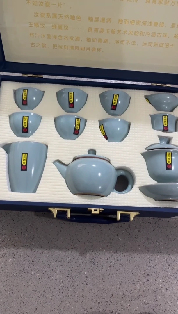 高端陶瓷茶具清品福利产品