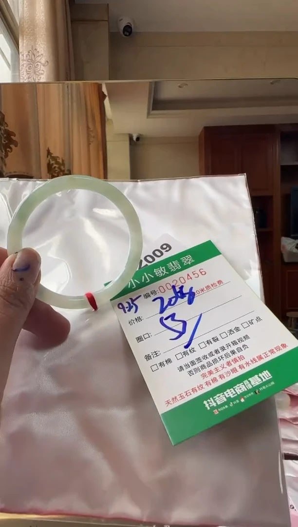 未镶嵌手镯翡翠A货手镯