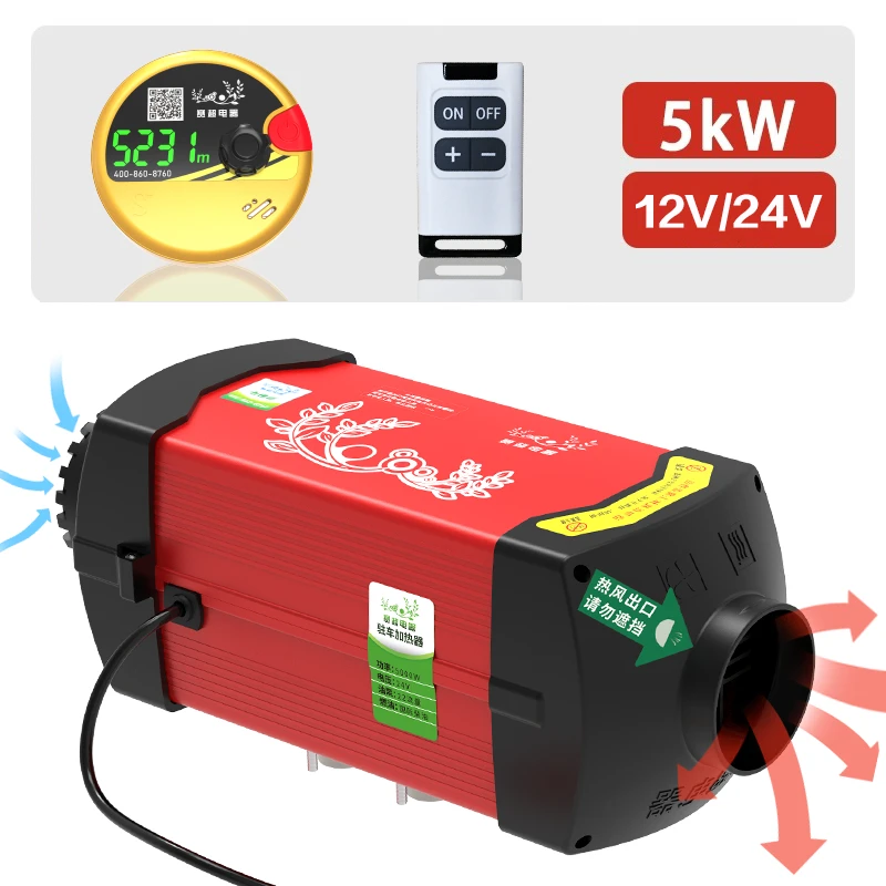 <热浪> 柴暖驻车加热器 快速制暖  智能控温 高原通用