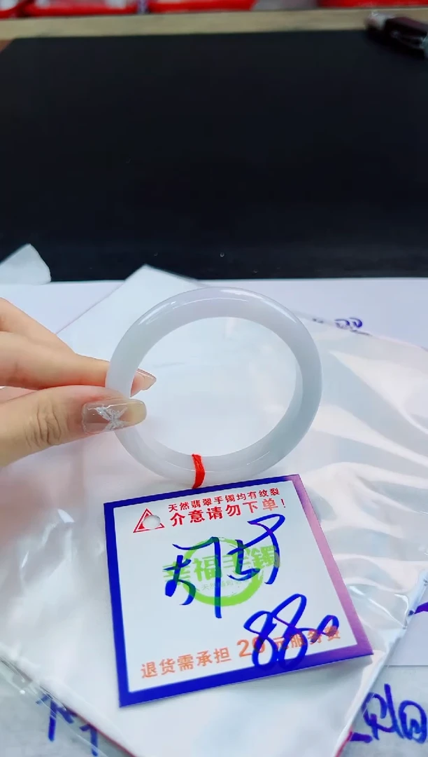 未镶嵌手镯翡翠天然缅甸翡翠A货！A货！A货！A货！A货！