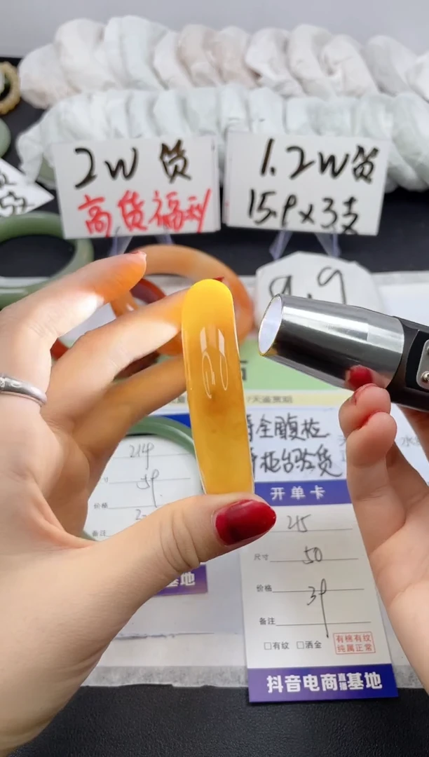 【闪购商品】石英质玉手镯未镶嵌215/50