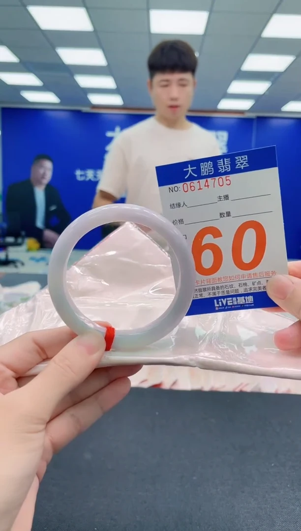 未镶嵌手镯翡翠AAAAAAAAA