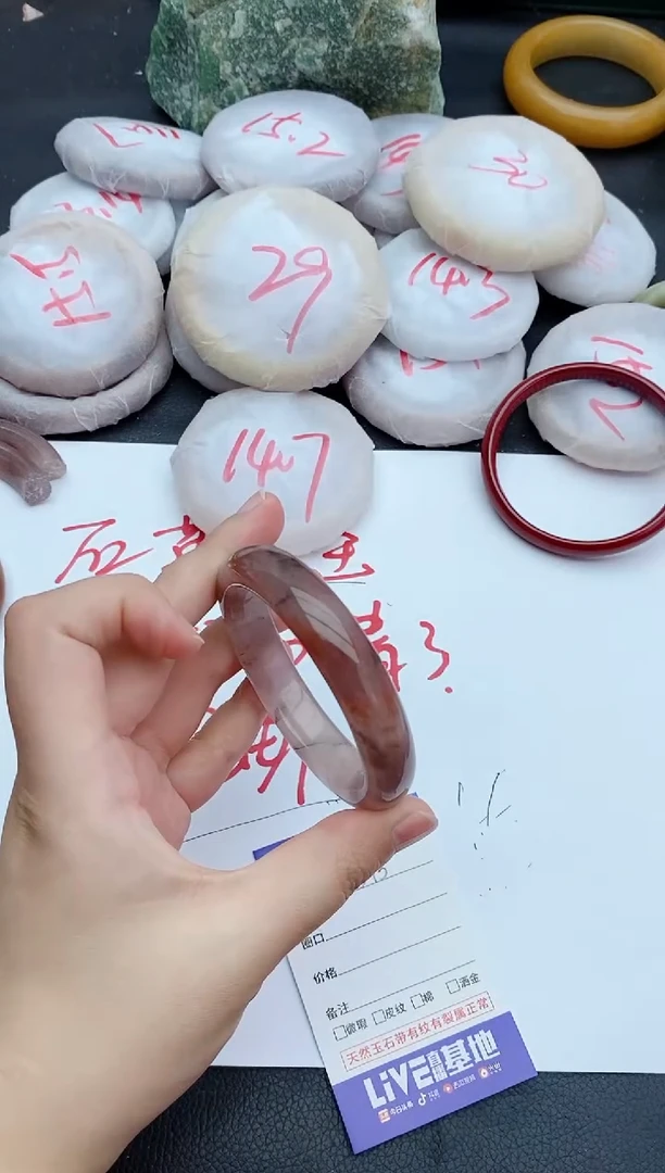 未镶嵌手镯石英质玉393+53/54