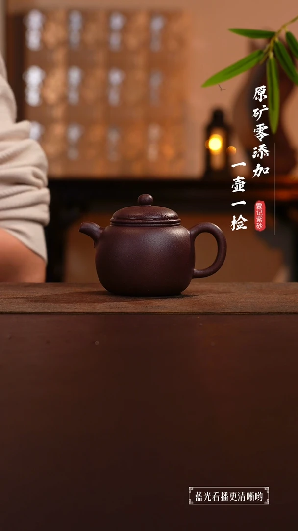 茶壶紫砂原矿零添加四号井底槽青匏樽