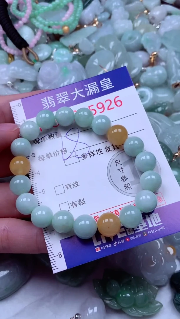 吊坠(不含链)未镶嵌翡翠5926