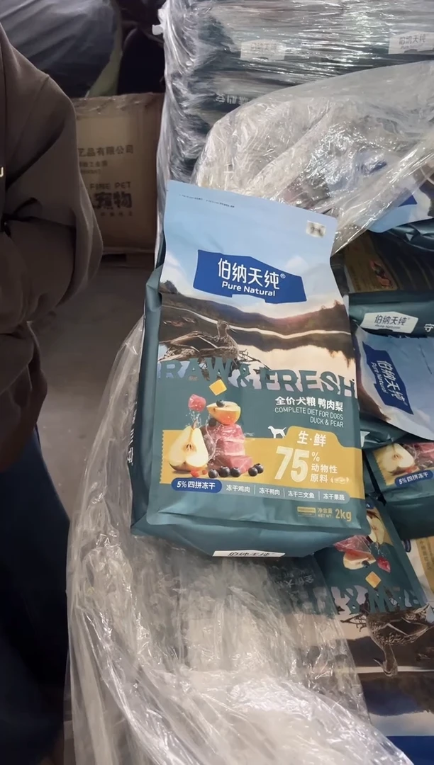 伯纳生鲜鸭肉梨狗粮2kg